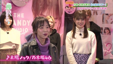 vlcsnap-2019-03-12-09h54m03s369