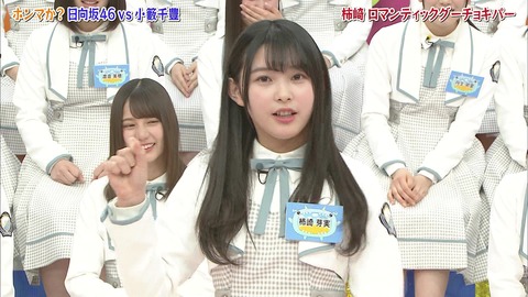 vlcsnap-2019-04-23-08h32m47s083
