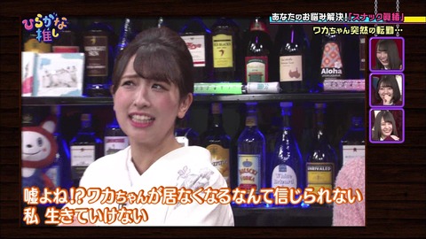 vlcsnap-2019-03-11-20h32m33s024