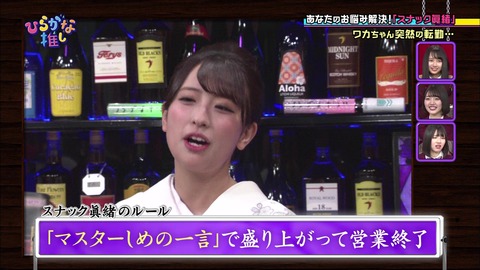 vlcsnap-2019-03-11-20h34m16s461