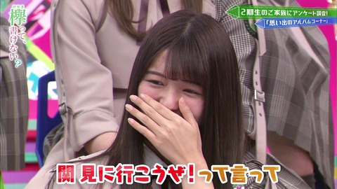 vlcsnap-2019-05-13-03h30m34s632