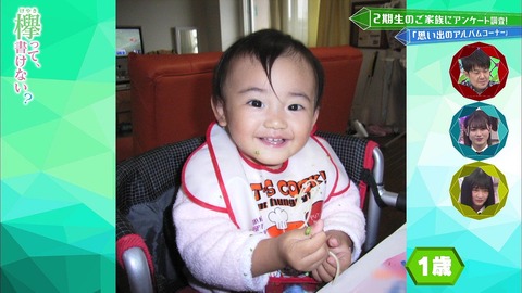 vlcsnap-2019-05-13-03h25m02s307