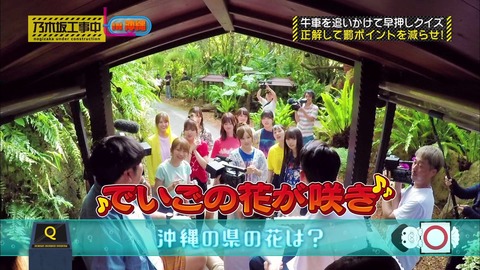 vlcsnap-2019-04-08-20h35m09s765