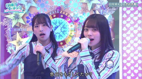 vlcsnap-2019-04-22-18h18m06s060