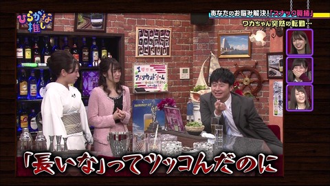 vlcsnap-2019-03-11-20h33m52s842