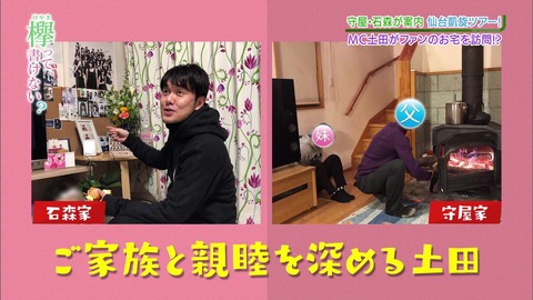 vlcsnap-2019-03-12-10h47m18s547