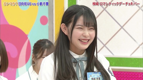 vlcsnap-2019-04-23-08h33m21s133