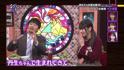 vlcsnap-2019-03-11-21h49m27s289