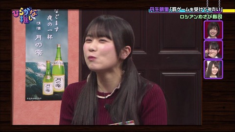 vlcsnap-2019-03-11-21h51m37s115