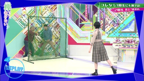 vlcsnap-2019-04-22-14h19m22s019