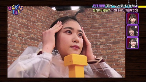 vlcsnap-2019-03-11-21h53m11s139