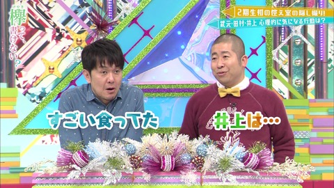 vlcsnap-2019-04-15-08h39m07s203