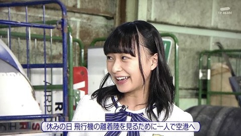 乃木坂46 鈴木絢音 飛行機番組決定 そら気分 ヒコーキに会いたい 私がモテないのはどう考えても坂道が悪い 乃木坂46 鈴木絢音 飛行機番組決定 そら気分 ヒコーキに会いたい 私がモテないのはどう考えても坂道が悪い