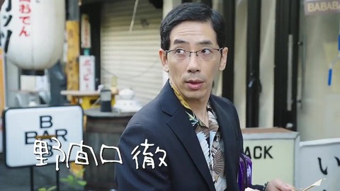 vlcsnap-2019-09-26-23h51m30s654