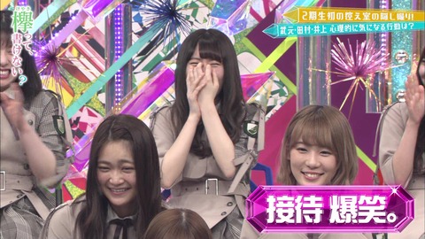 vlcsnap-2019-04-15-08h39m04s426