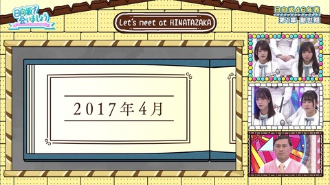 vlcsnap-2019-04-08-22h43m53s311