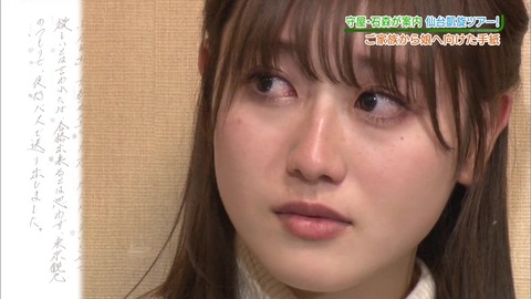 vlcsnap-2019-03-12-10h43m07s946
