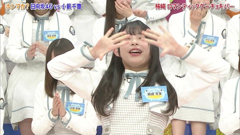 vlcsnap-2019-04-23-08h32m54s281