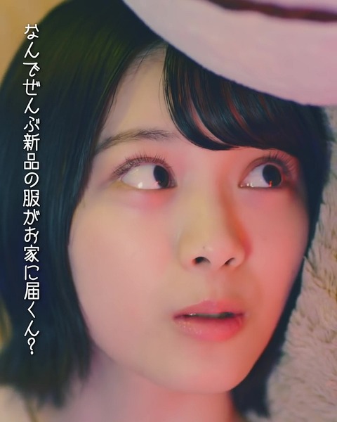 森田ひかる