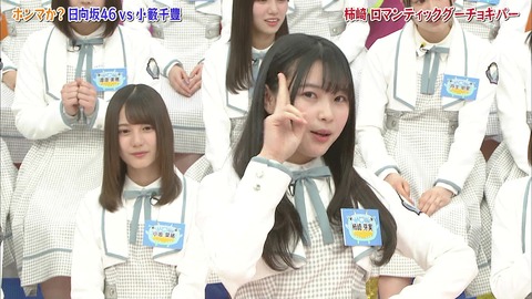 vlcsnap-2019-04-23-08h33m01s824