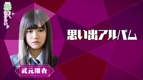 vlcsnap-2019-05-13-03h27m42s796