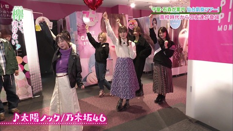 vlcsnap-2019-03-12-09h54m29s922