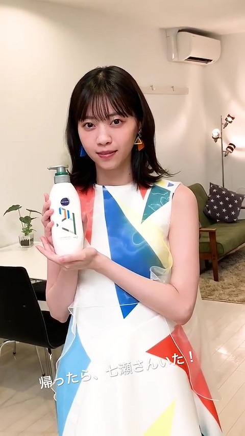 vlcsnap-2019-10-05-04h21m25s804