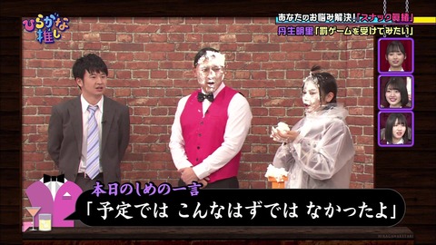 vlcsnap-2019-03-11-21h55m53s446