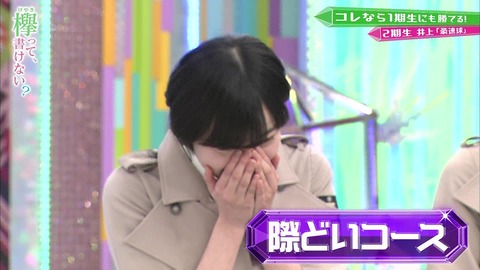 vlcsnap-2019-04-22-14h19m00s577