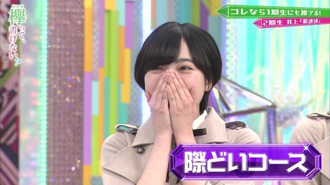 vlcsnap-2019-04-22-14h19m01s812