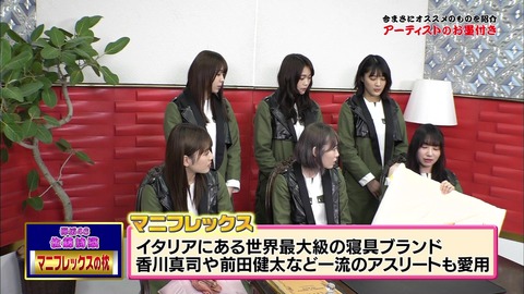 vlcsnap-2019-02-25-15h16m05s397