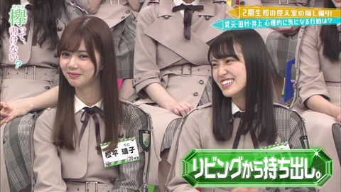 vlcsnap-2019-04-15-08h38m31s157