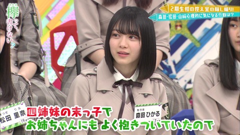 vlcsnap-2019-04-15-08h10m14s703