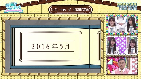 vlcsnap-2019-04-08-22h36m52s114