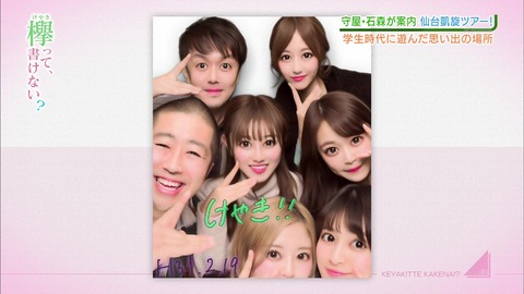 vlcsnap-2019-03-12-09h51m17s472