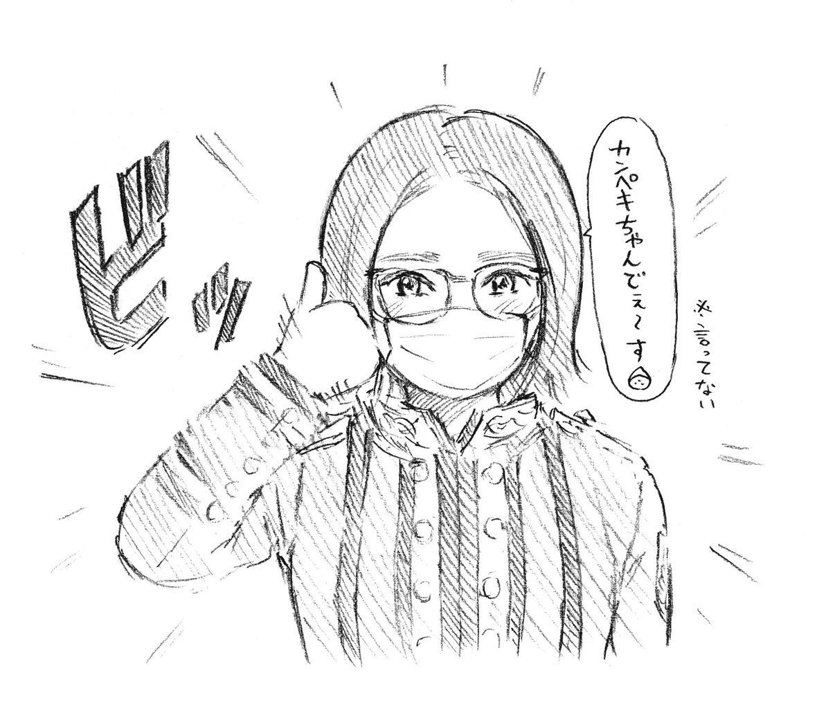 欅坂46