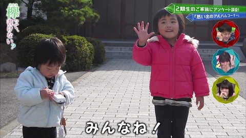 vlcsnap-2019-05-13-03h25m45s287