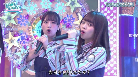 vlcsnap-2019-04-22-18h17m44s578