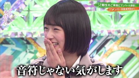 vlcsnap-2019-05-13-03h34m54s433