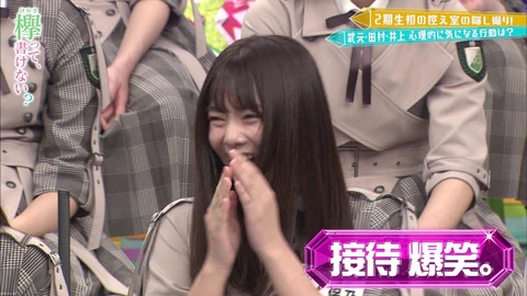 vlcsnap-2019-04-15-08h39m02s129