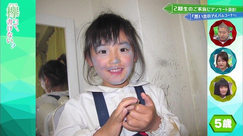 vlcsnap-2019-05-13-03h25m21s359