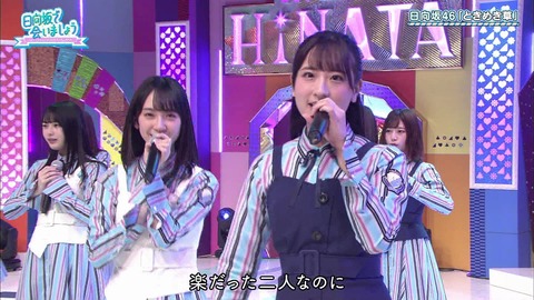 vlcsnap-2019-04-22-18h17m41s668