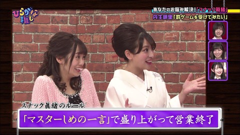 vlcsnap-2019-03-11-21h55m41s373