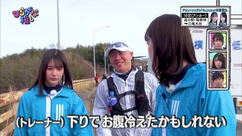 vlcsnap-2019-04-02-10h52m58s609