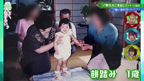 vlcsnap-2019-05-13-03h27m00s817
