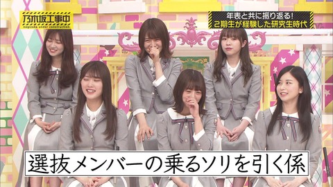 乃木坂02