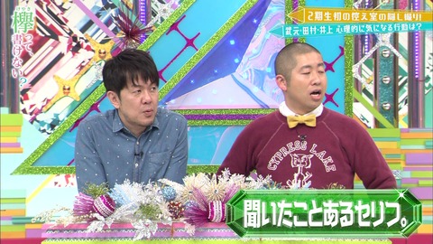 vlcsnap-2019-04-15-08h39m11s199