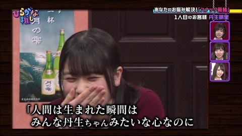 vlcsnap-2019-03-11-21h49m17s445