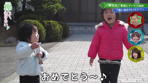 vlcsnap-2019-05-13-03h25m39s908