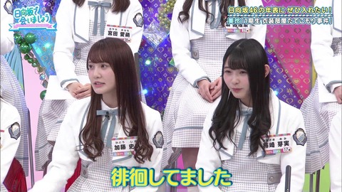 vlcsnap-2019-04-08-23h02m50s987